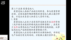 admin 第105页