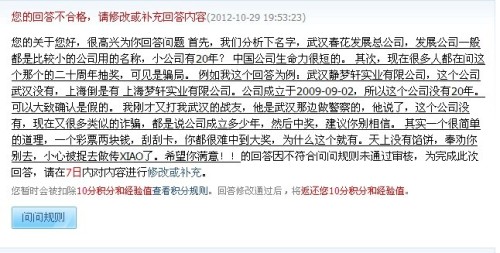 猜忌:今晚澳门9点35分开奖结果,警惕虚假宣传、全面解答
